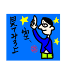 麻呂丸の夜（個別スタンプ：4）