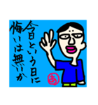 麻呂丸の夜（個別スタンプ：5）