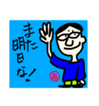 麻呂丸の夜（個別スタンプ：6）