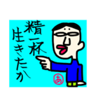 麻呂丸の夜（個別スタンプ：7）