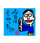 麻呂丸の夜（個別スタンプ：8）