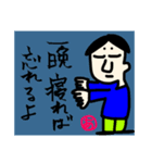 麻呂丸の夜（個別スタンプ：9）