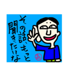 麻呂丸の夜（個別スタンプ：10）