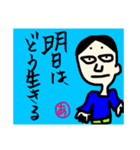 麻呂丸の夜（個別スタンプ：11）