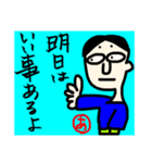 麻呂丸の夜（個別スタンプ：14）