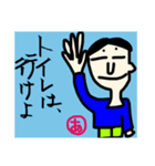 麻呂丸の夜（個別スタンプ：15）
