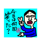麻呂丸の夜（個別スタンプ：16）