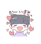 やみくんスタンプ（個別スタンプ：3）