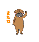 ジャレる犬達（個別スタンプ：32）