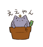 はちうえ猫のねこもりさん③（個別スタンプ：6）