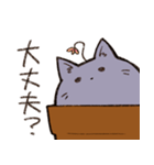 はちうえ猫のねこもりさん③（個別スタンプ：15）