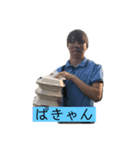 焼肉キングの愉快な仲間たち〜第1弾〜（個別スタンプ：3）