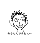 天才の煽り（個別スタンプ：6）