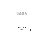 やる気のないくまのスタンプ（個別スタンプ：3）