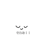 やる気のないくまのスタンプ（個別スタンプ：8）