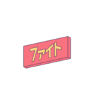 タイポジーザス（個別スタンプ：2）