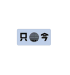 タイポジーザス（個別スタンプ：18）