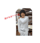 ぬほほほんんんんキャラクター（個別スタンプ：2）