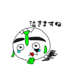 謎の御堂くん！第二弾（個別スタンプ：7）