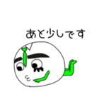 謎の御堂くん！第二弾（個別スタンプ：9）