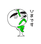 謎の御堂くん！第二弾（個別スタンプ：10）