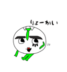 謎の御堂くん！第二弾（個別スタンプ：11）