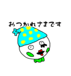 謎の御堂くん！第二弾（個別スタンプ：12）