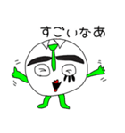 謎の御堂くん！第二弾（個別スタンプ：13）