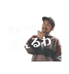 ゆかいな大人たち（個別スタンプ：5）