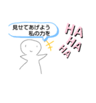 棒人間の進化系スタンプ（個別スタンプ：1）