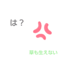 棒人間の進化系スタンプ（個別スタンプ：8）