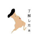 エリンギの谷 改訂版（個別スタンプ：2）