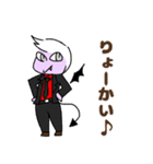 狼男と傍迷惑な奴ら（個別スタンプ：9）