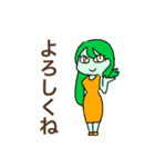狼男と傍迷惑な奴ら（個別スタンプ：11）