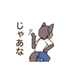 狼男と傍迷惑な奴ら（個別スタンプ：25）