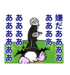 狼男と傍迷惑な奴ら（個別スタンプ：29）