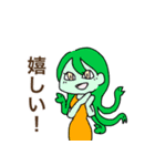 狼男と傍迷惑な奴ら（個別スタンプ：30）