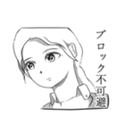 よりぬきアオケーン（個別スタンプ：4）