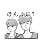 よりぬきアオケーン（個別スタンプ：7）