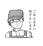 よりぬきアオケーン（個別スタンプ：10）