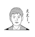 よりぬきアオケーン（個別スタンプ：16）