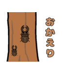 ダジャレクワガタスタンプ（個別スタンプ：8）