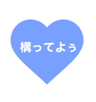 ははははははははははーと（個別スタンプ：1）