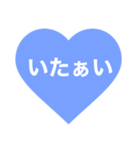 ははははははははははーと（個別スタンプ：22）