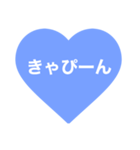 ははははははははははーと（個別スタンプ：25）
