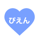 ははははははははははーと（個別スタンプ：29）