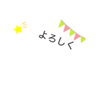 だいたい文字だけスタンプ1（個別スタンプ：3）