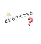 だいたい文字だけスタンプ1（個別スタンプ：6）