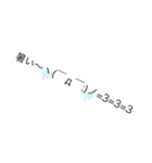 だいたい文字だけスタンプ1（個別スタンプ：17）