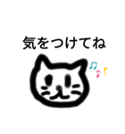 三毛猫と茶トラ（個別スタンプ：7）